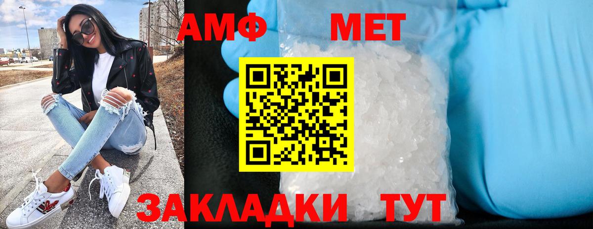 Amphetamine  АМФЕТАМИН 98%  Амфетамин  Комсомольск-на-Амуре  Вход с VPN 