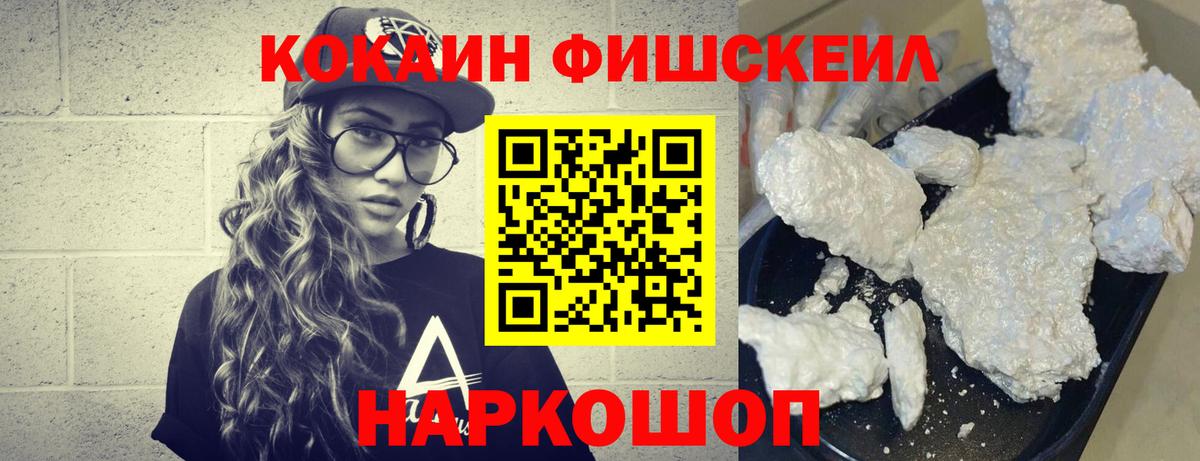 Cocaine 97%  COCAIN VHQ  закладки  КОКАИН  Комсомольск-на-Амуре  Вход с VPN 