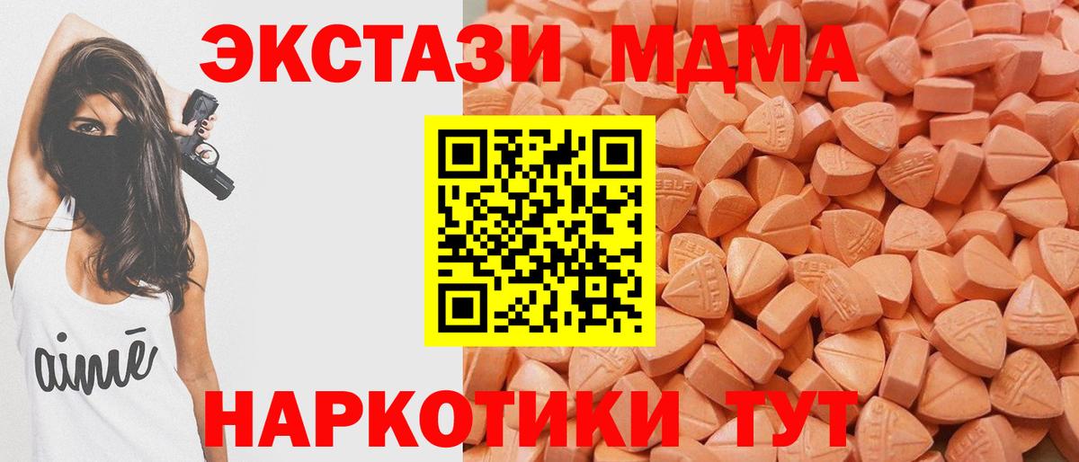 APVP Комсомольск-на-Амуре