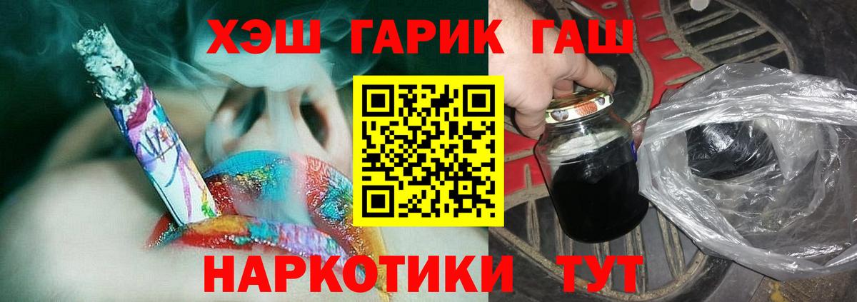 Гашиш Изолятор Комсомольск-на-Амуре