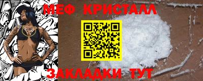 дживик Краснодар