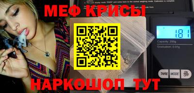 дживик Краснодар