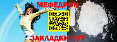 дживик Краснодар