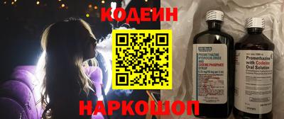 шишки Краснокаменск