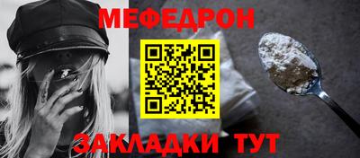 дживик Краснознаменск