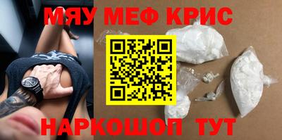 дживик Краснознаменск