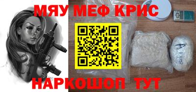 дживик Краснознаменск