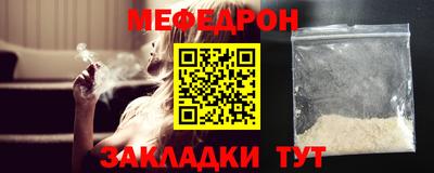 шишки Краснокаменск
