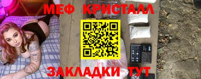 дживик Краснознаменск