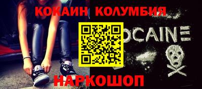 шишки Краснокаменск