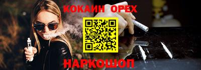 дживик Краснодар