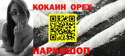 шишки Краснокаменск