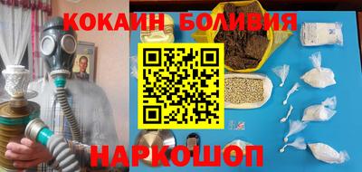 дживик Краснодар