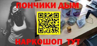 шишки Краснокаменск