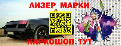 дживик Краснодар