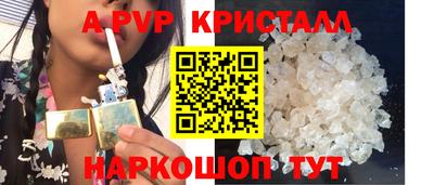 дживик Краснознаменск