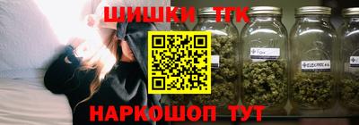 шишки Краснокаменск