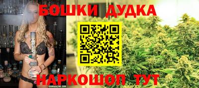 шишки Краснокаменск