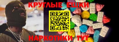 дживик Краснодар