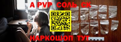 шишки Краснокаменск