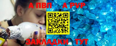 шишки Краснокаменск
