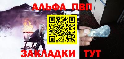 дживик Краснодар