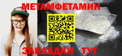 дживик Краснодар