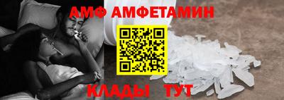 шишки Краснокаменск