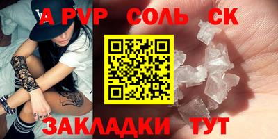 дживик Краснознаменск