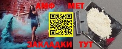 дживик Краснознаменск
