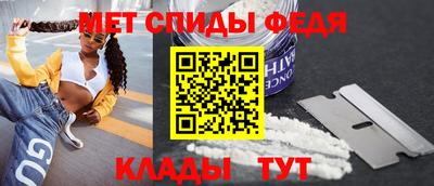 дживик Краснодар