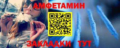 дживик Краснодар