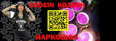 дживик Краснодар