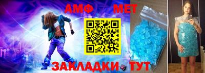 дживик Краснодар