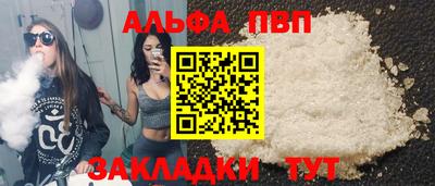 шишки Краснокаменск