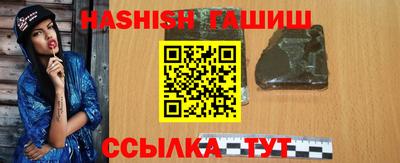 дживик Краснознаменск
