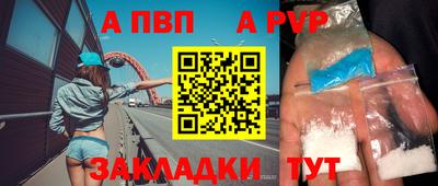 дживик Краснодар