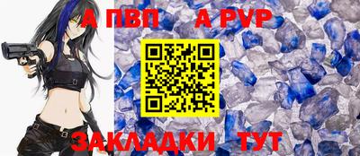 шишки Краснокаменск