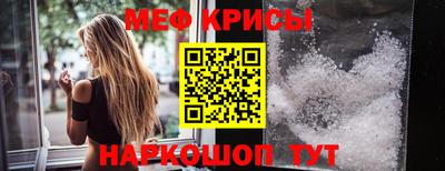 дживик Краснодар