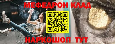 шишки Краснокаменск