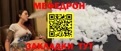 шишки Краснокаменск