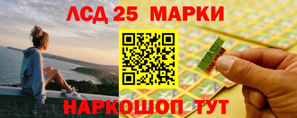 kraken сайт  ЛСД экстази ecstasy  Комсомольск-на-Амуре  Вход с VPN  Лсд 25 экстази кислота  LSD-25 экстази 