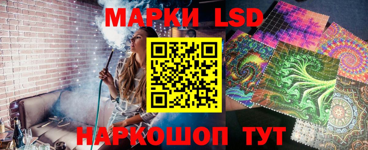 Марки NBOMe  Марки 25I-NBOMe 1500мкг  Марки 25I-NBOMe 1500мкг  Вход с VPN  Комсомольск-на-Амуре 